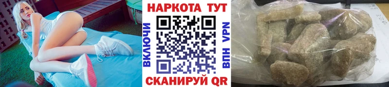 Магазины продажи наркотиков Губаха APVP  МЕФ  КОКАИН 