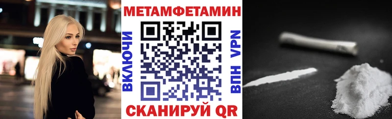 закладка  Губаха  АМФЕТАМИН 97% 