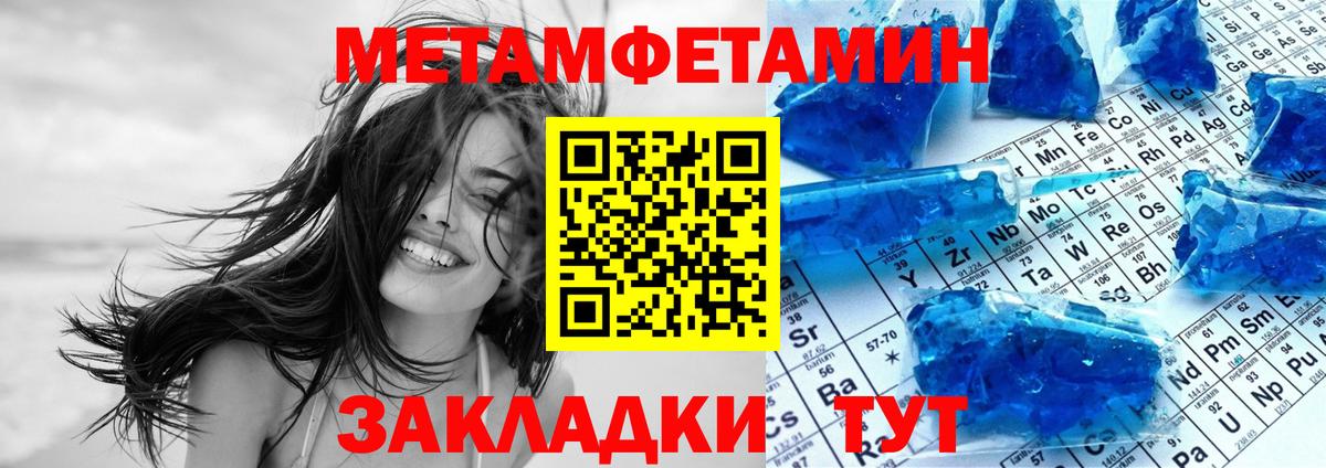 АМФ Premium  Губаха 