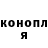 МЕТАДОН methadone Hot Latte
