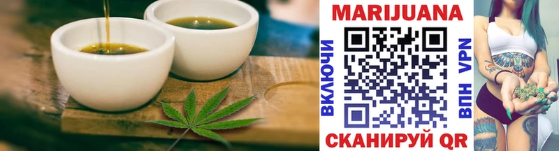 закладка  Губаха  Canna-Cookies марихуана 