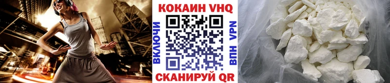 Кокаин Эквадор Губаха