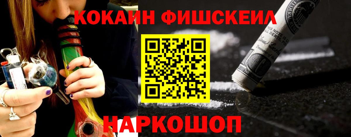 Кокаин Перу Губаха