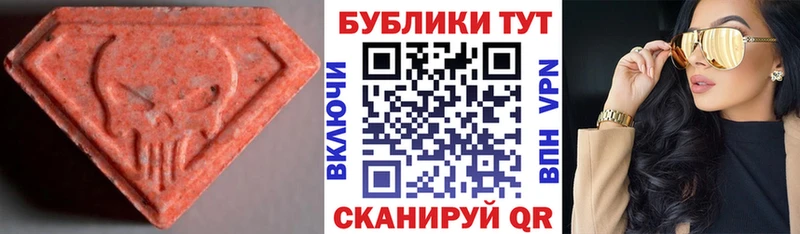 Ecstasy 280 MDMA наркошоп Губаха