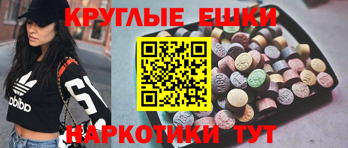 Губаха  Экстази 300 mg  blacksprut рабочий сайт  Вход с VPN  Экстази 280 MDMA 