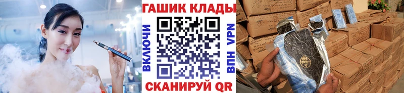 KRAKEN ССЫЛКА  Губаха  ГАШИШ Cannabis 