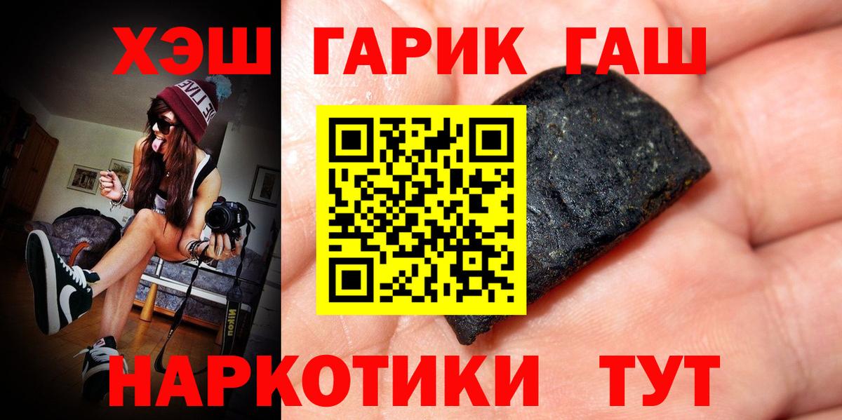 Гашиш  ГАШИШ Изолятор  Губаха  ГАШ ice o lator 