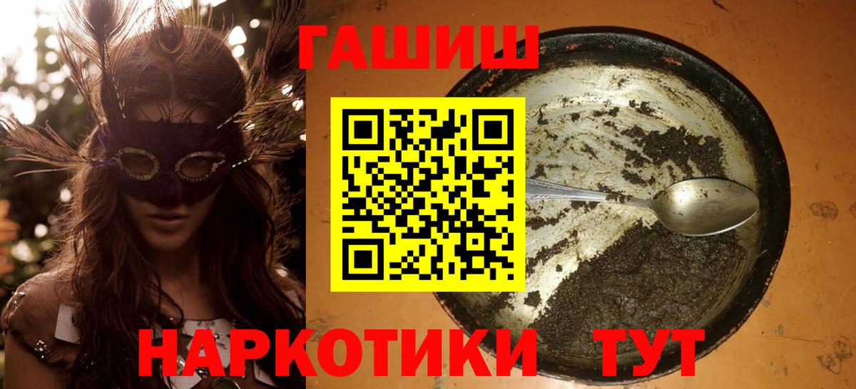 Гашиш индика сатива Губаха