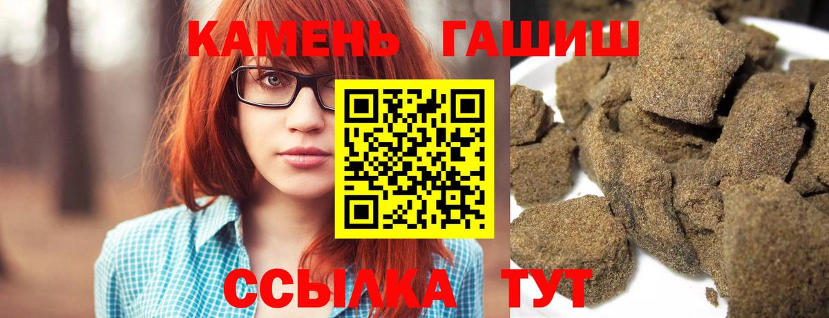 ГАШИШ хэш  ГАШИШ  Губаха  Вход с VPN 