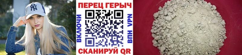 что такое   Губаха  Героин гречка 