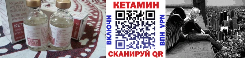 КЕТАМИН VHQ  Губаха 