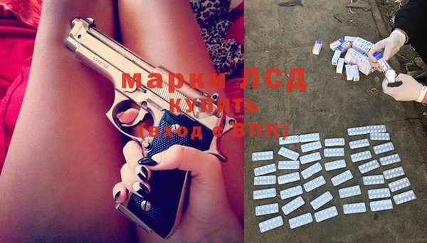МДПВ Куйбышев