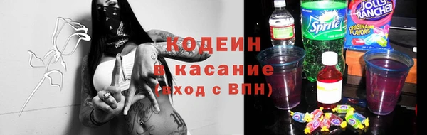 кокс Балашиха