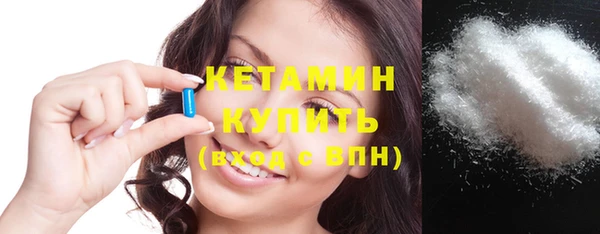 синтетический гашиш Кулебаки