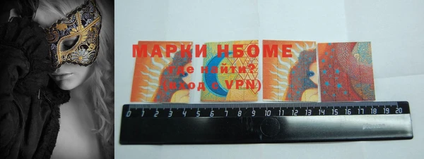 синтетический гашиш Кулебаки
