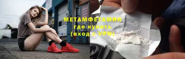 МДПВ Куйбышев