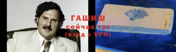 синтетический гашиш Кулебаки