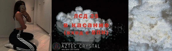 синтетический гашиш Кулебаки