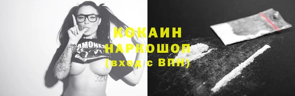 синтетический гашиш Кулебаки