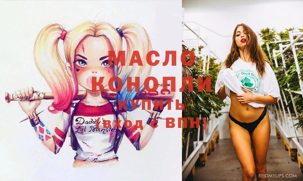 синтетический гашиш Кулебаки
