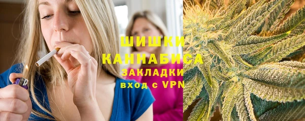 синтетический гашиш Кулебаки