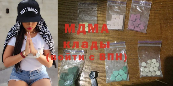 МДПВ Куйбышев
