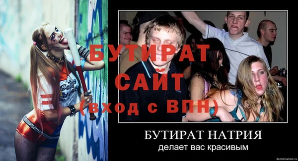 синтетический гашиш Кулебаки