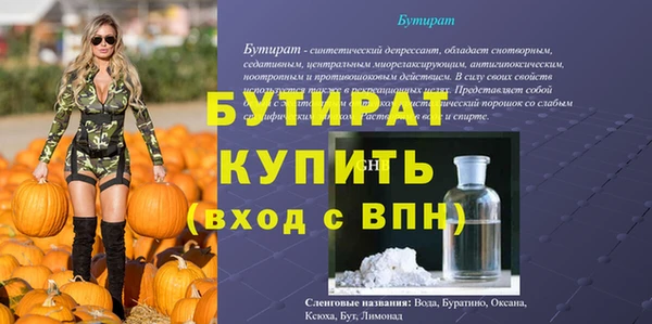 синтетический гашиш Кулебаки