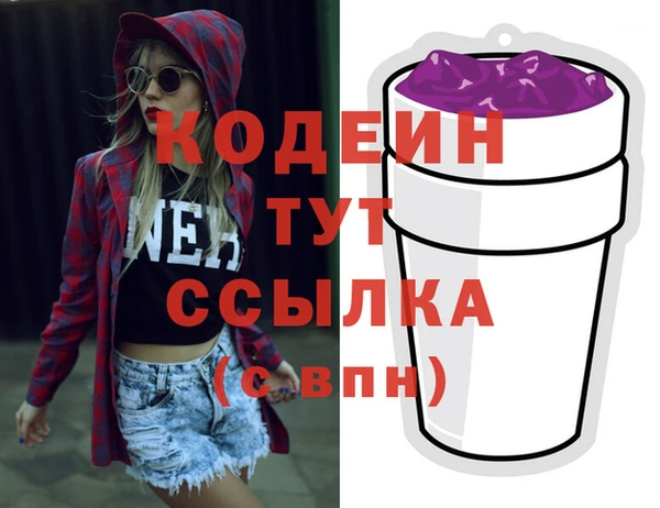 мефедрон Ижевск
