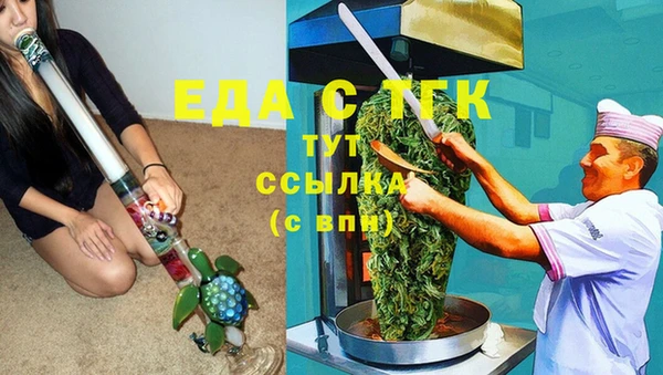 синтетический гашиш Кулебаки