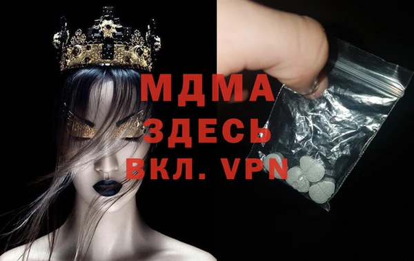 синтетический гашиш Кулебаки