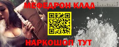 гидра Гусь-Хрустальный