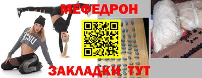 СК Гусиноозёрск