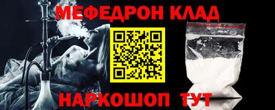 СК Гусиноозёрск