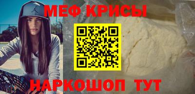 мескалин Будённовск