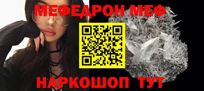 гидра Гусь-Хрустальный