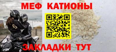 СК Гусиноозёрск