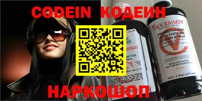 гидра Гусь-Хрустальный