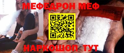 мескалин Будённовск