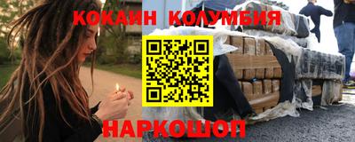 СК Гусиноозёрск