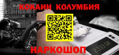 гидра Гусь-Хрустальный