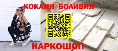 мескалин Будённовск