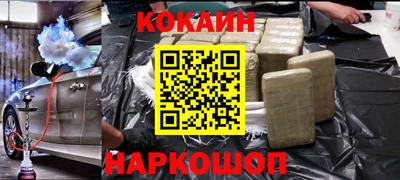 гидра Гусь-Хрустальный