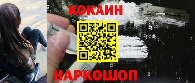 СК Гусиноозёрск