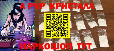 амф Гусев