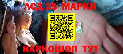 гидра Бузулук