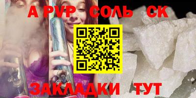 гидра Гусь-Хрустальный