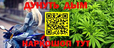 каннабис Бугуруслан