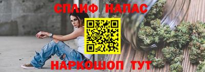 мескалин Будённовск