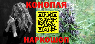 каннабис Бугуруслан